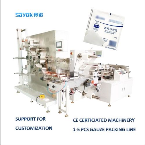 Latest company Solutions about Ligne d'emballage automatique pliable en gaze non tissée