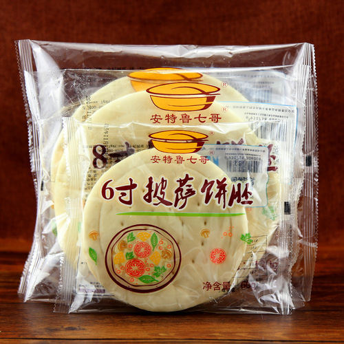 dernières nouvelles de l'entreprise concernant Ces types de machines d'emballage alimentaire sont très demandés.