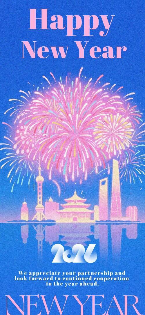 dernières nouvelles de l'entreprise concernant Annonce des vacances du Nouvel An