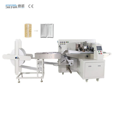 Machine d'emballage de sacs à colis à haut rendement 220v 330 pièces /min