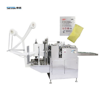 Machine à emballer à quatre côtés PLC personnalisable pour l'emballage de produits de promotion de l'adhésion