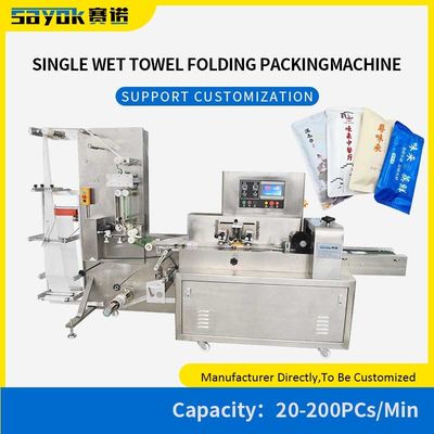 Ligne d'emballage automatique à serviette humide 220V avec fonction d'emballage pliable