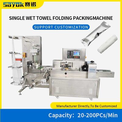 Machine d'emballage à rouleaux de serviettes humides compacte conçue avec sac à oreiller