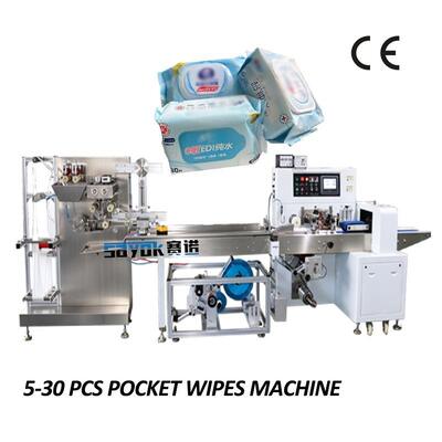 Mini machine de lingettes humides entièrement automatique pour emballage de voyage, processus d'emballage rationalisé augmentant la productivité et l'efficacité