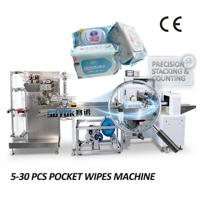 Machine d'emballage de lingettes humides entièrement intégrée adaptée à l'emballage de lingettes humides de différentes tailles et matériaux dans un seul système